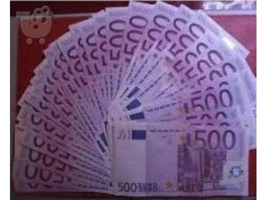 PoulaTo: γρήγορο δάνειο προσφέρει μεταξύ ιδιώτες, μικρές και μεσαίες σοβαρή επιχείρηση σε λιγότερο από 24 ώρες